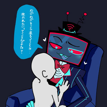 ヴォックス夢 白ハゲ夢主