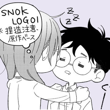 サンオカLOG01