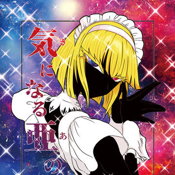 コミティア154新刊DL販売告知