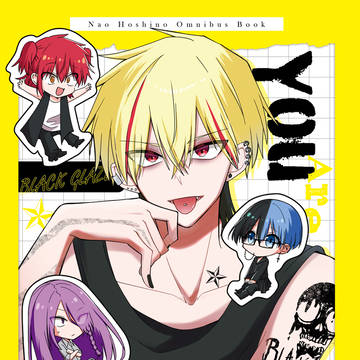 【新刊サンプル】You Are My Lucky Star