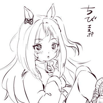 ちびエスポ