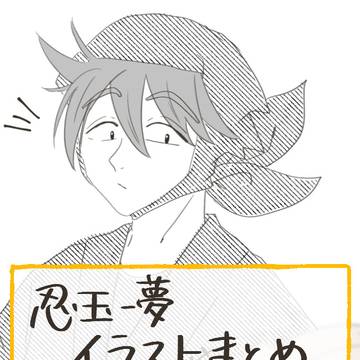 rkrn夢絵まとめ そのよん