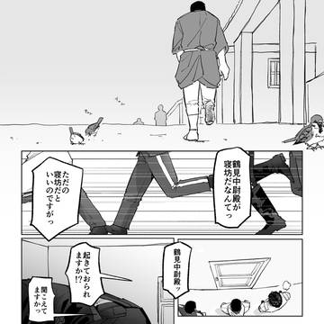 ふぉぜ化⑩(終)