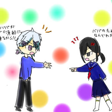 切り抜きイラスト