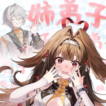 葉瞬光