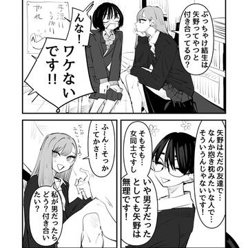 Page 11 thumbnail