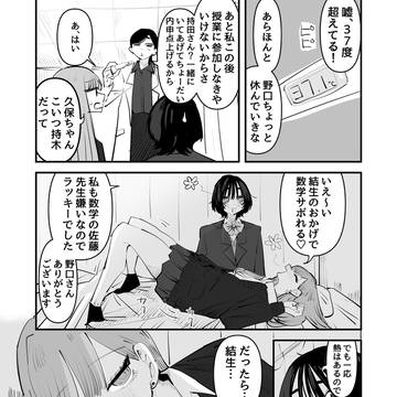 Page 12 thumbnail