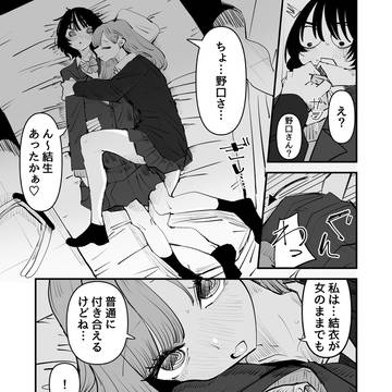 Page 13 thumbnail