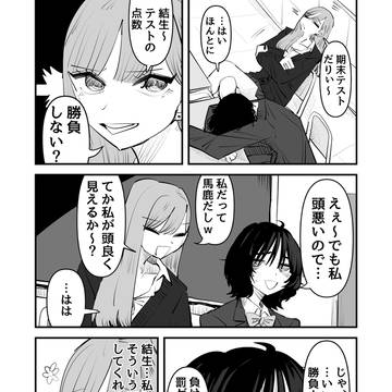 Page 14 thumbnail