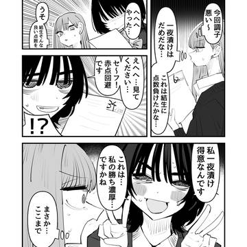 Page 15 thumbnail