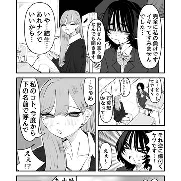 Page 16 thumbnail