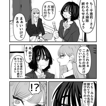 Page 17 thumbnail