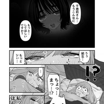 Page 18 thumbnail