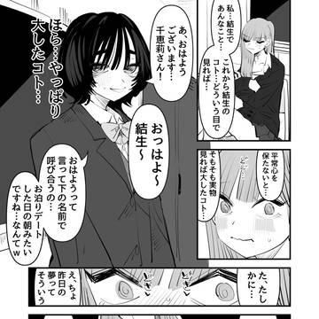 Page 19 thumbnail