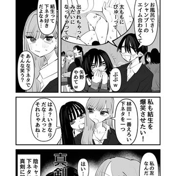 Page 20 thumbnail