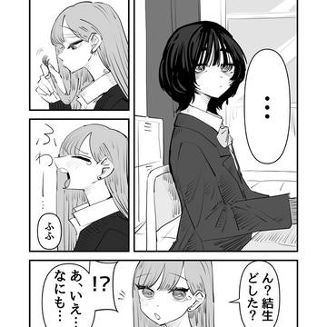 Page 21 thumbnail
