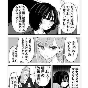 Page 22 thumbnail