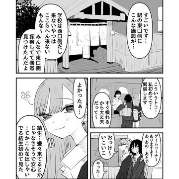 Page 23 thumbnail