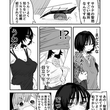 Page 24 thumbnail