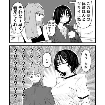 Page 3 thumbnail