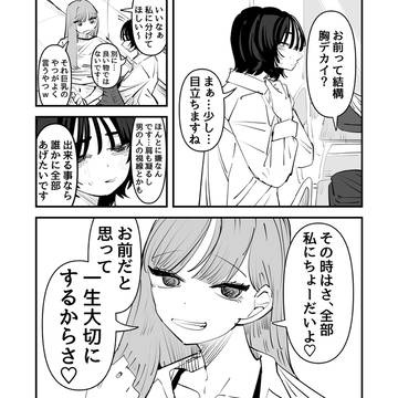 Page 4 thumbnail