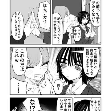 Page 5 thumbnail