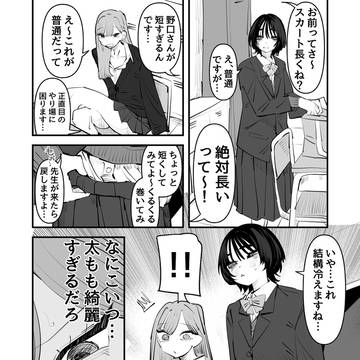 Page 6 thumbnail