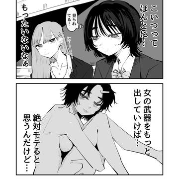 Page 7 thumbnail