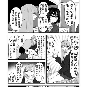 Page 9 thumbnail