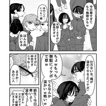 Page 10 thumbnail