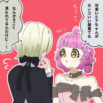 真ん中バースデー2025