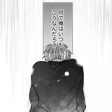 もどかしい奴らの話。