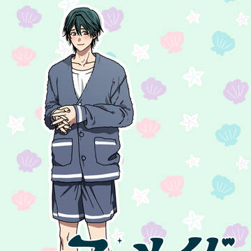 マーメイド♡プリンス #16