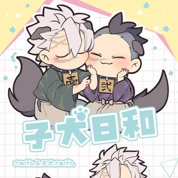これこれR6 新刊サンプル【追記12/18】