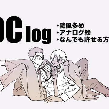 DC log