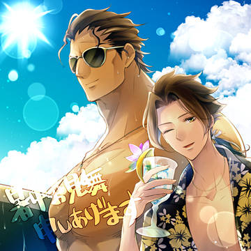 オルサイlog19