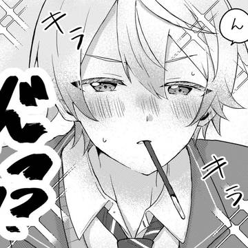類司まとめ1