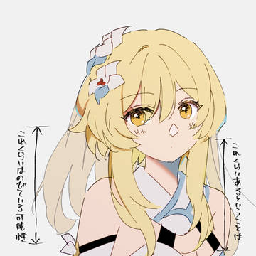 タル蛍や原神のログまとめ14