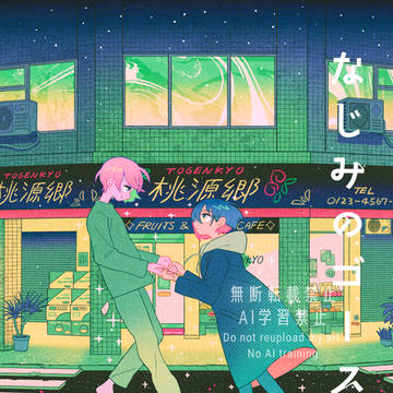 COMITIA154新刊通販のお知らせ