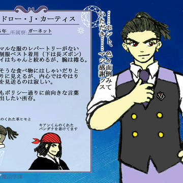 【リル学】ドロー・J・カーティス【卒業式】