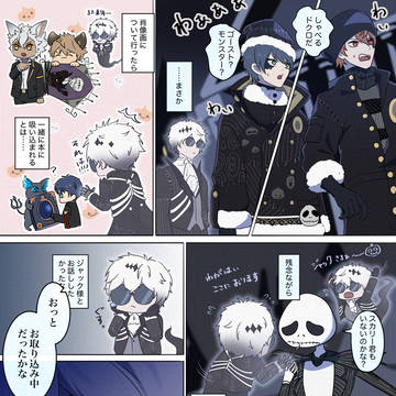 お助けスカリー展開を期待している