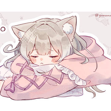 すやすやニウちゃん
