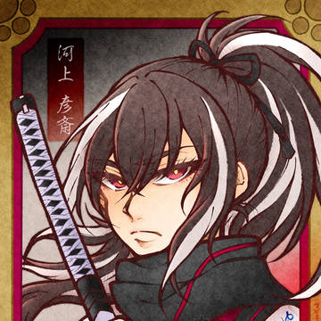 【FGO】河上彦斎