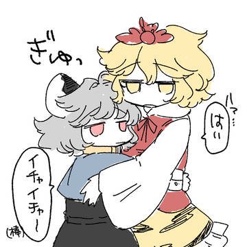 まとめ。