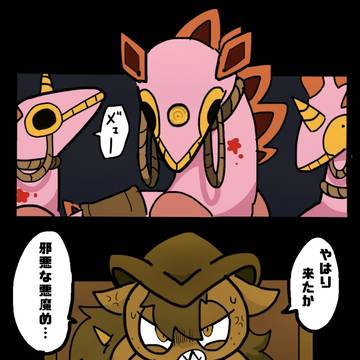 ⑧ギフトショップと保安官と