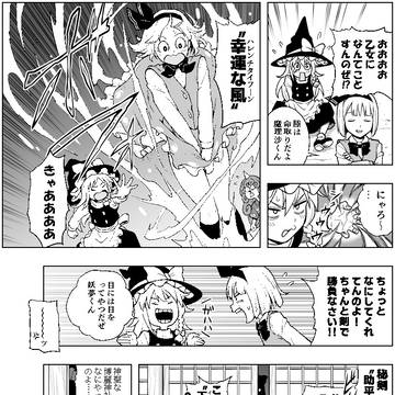 Page 2 thumbnail