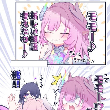 モモデミ