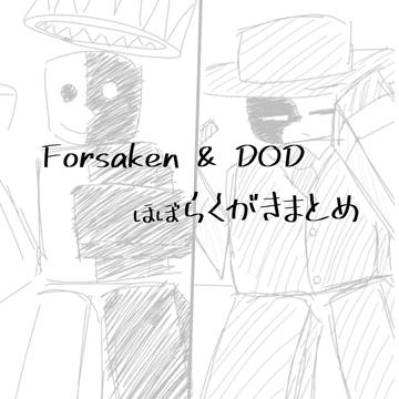 らくがきまとめ
