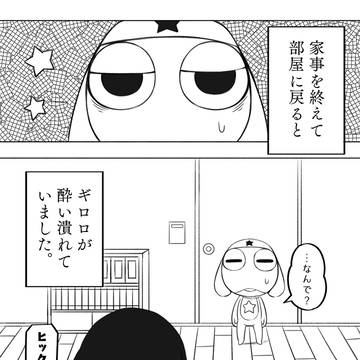 酔っ払い(のふりをして)