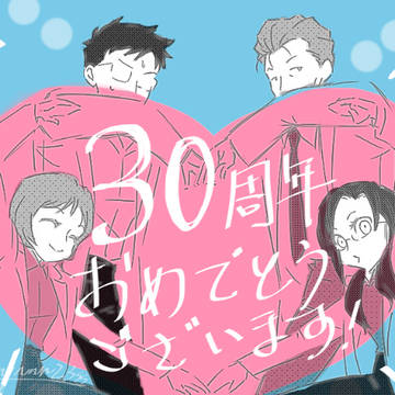 冬月先生ツイッタログ 6